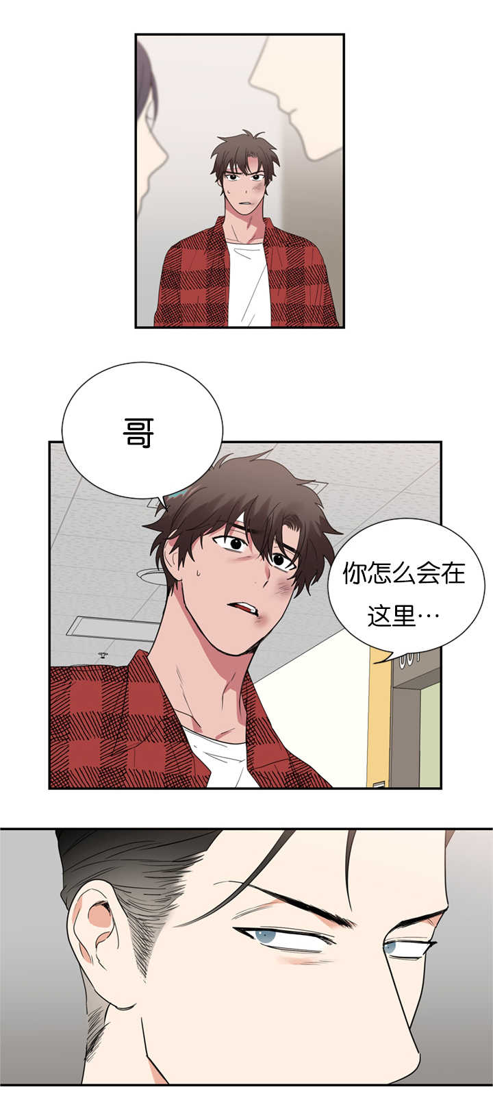 第32章：怀疑他9