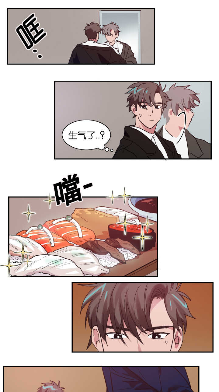 第6章：我有约了12