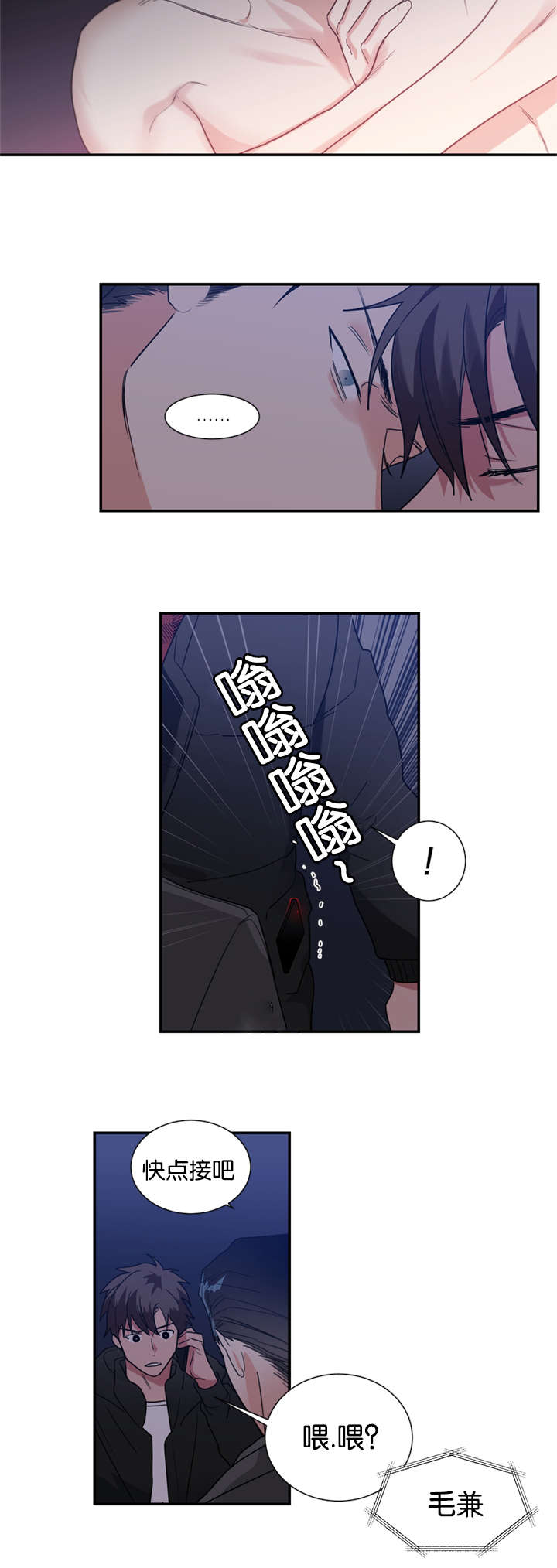 第42章：喜欢一个不喜欢我的人1