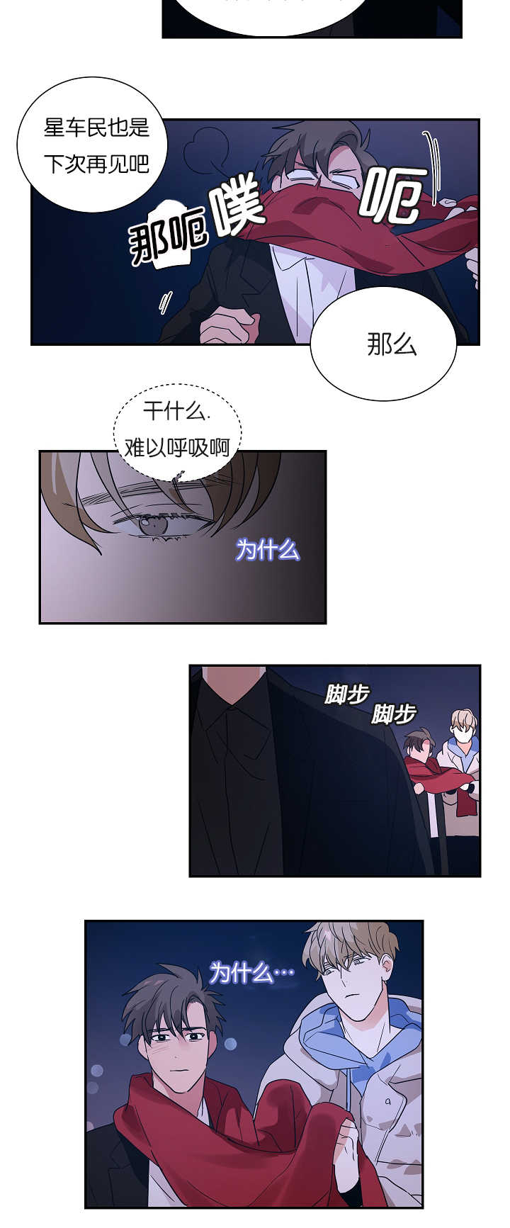 第7章：难以解释15