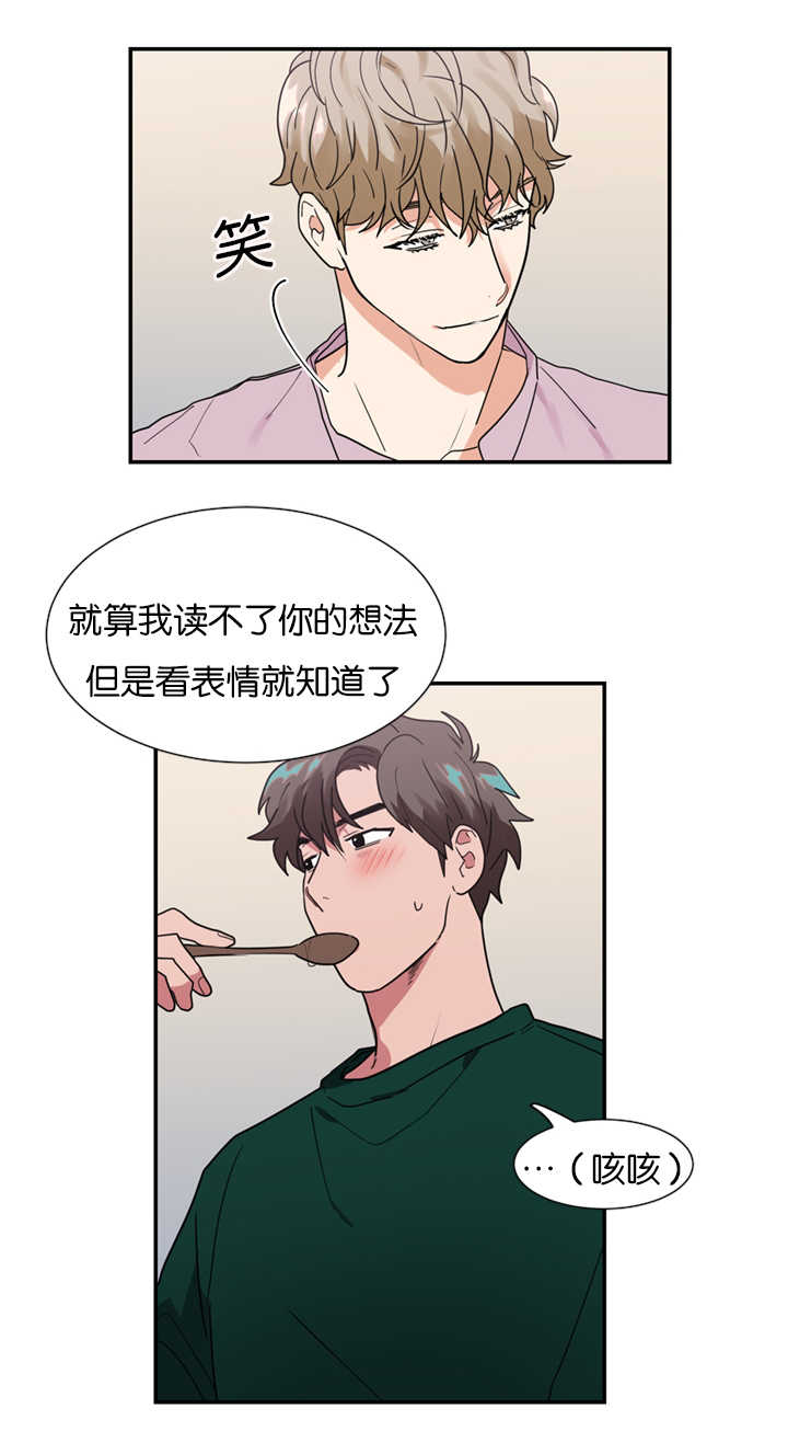 第19章：不喜欢6