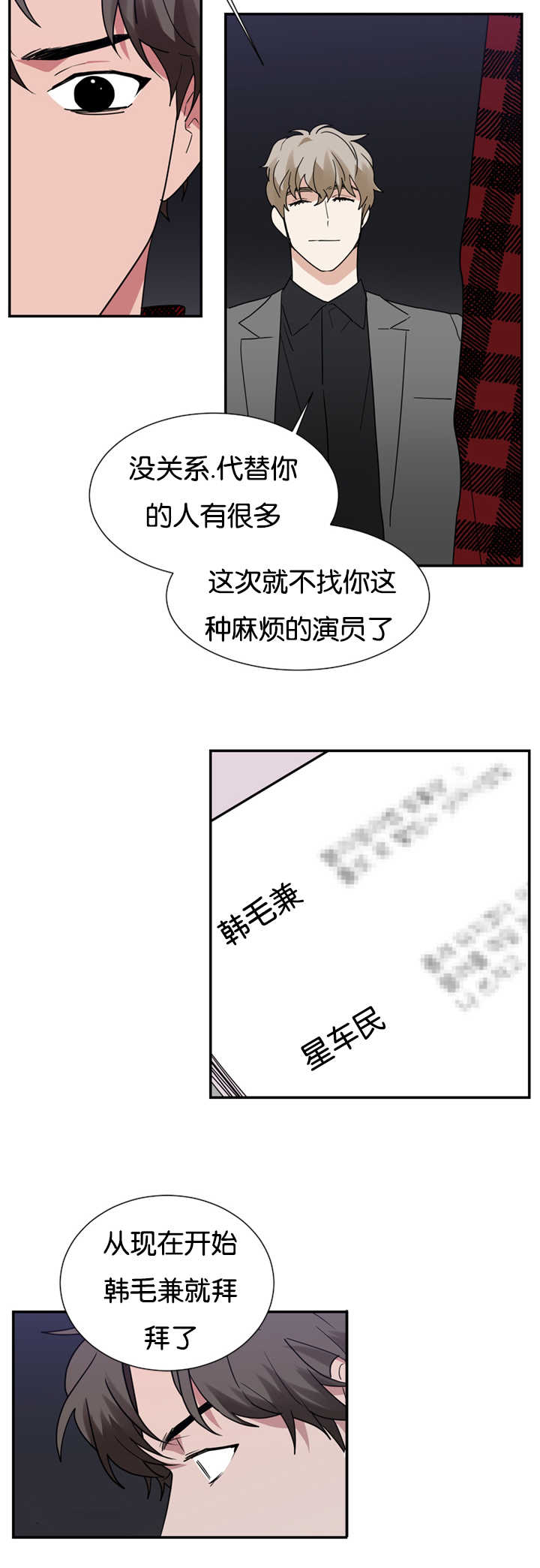 第21章：给我五分钟的时间4