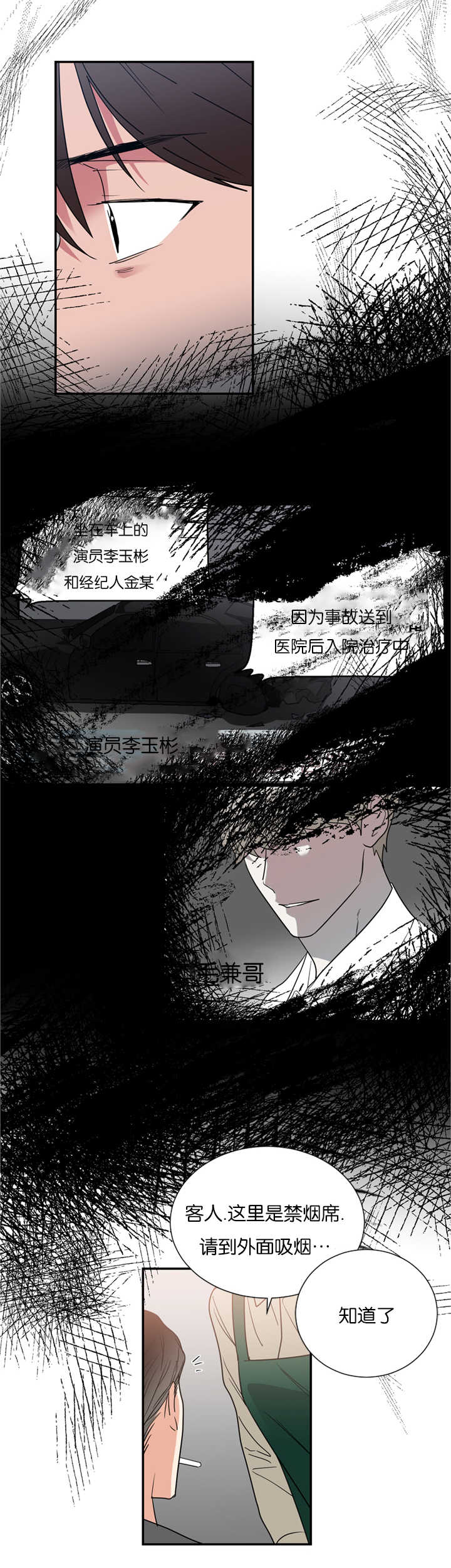 第36章：从何说起10