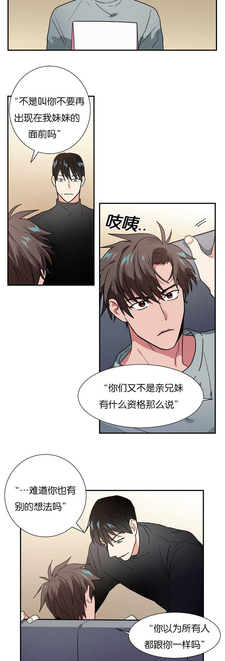 第14章：指导演戏10