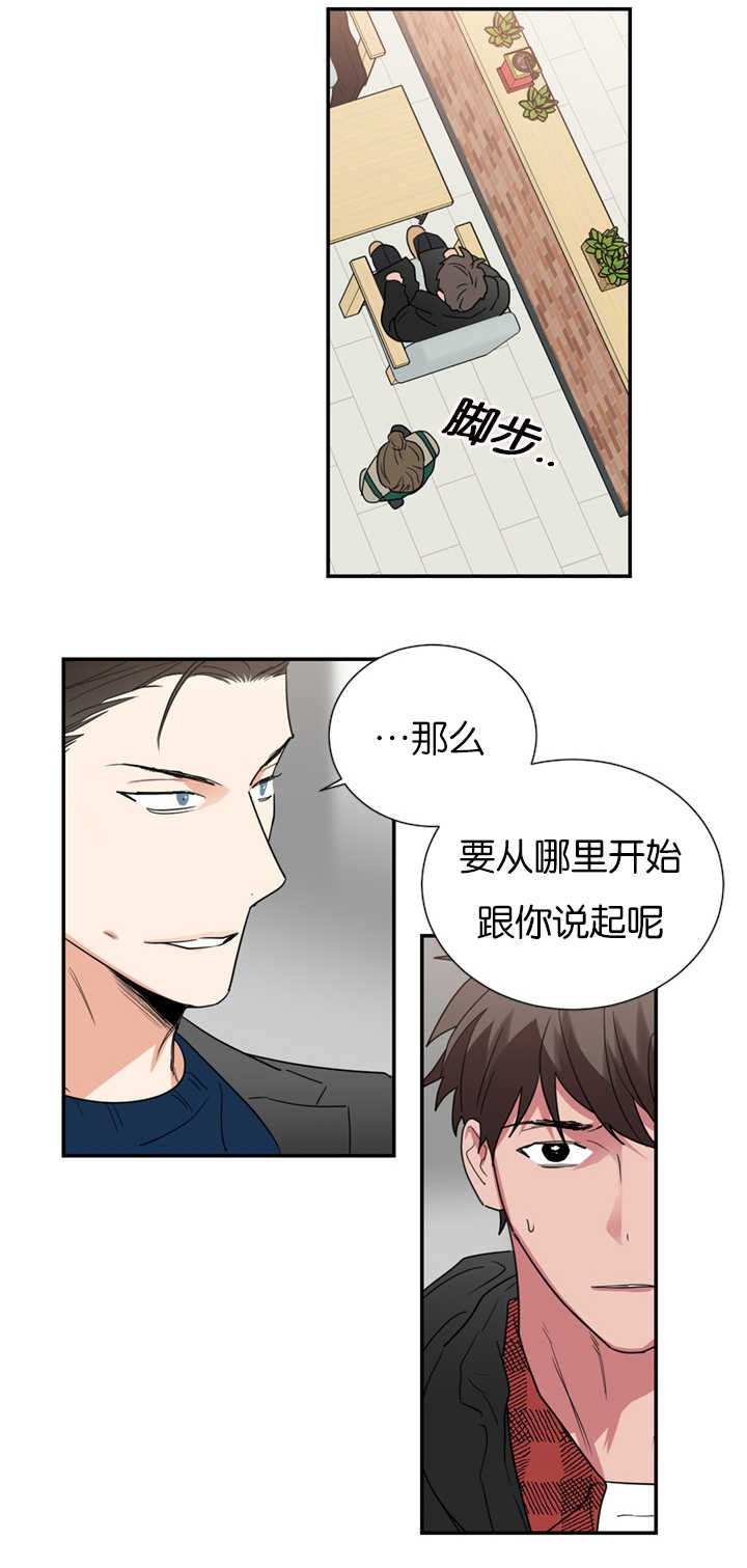 第36章：从何说起12