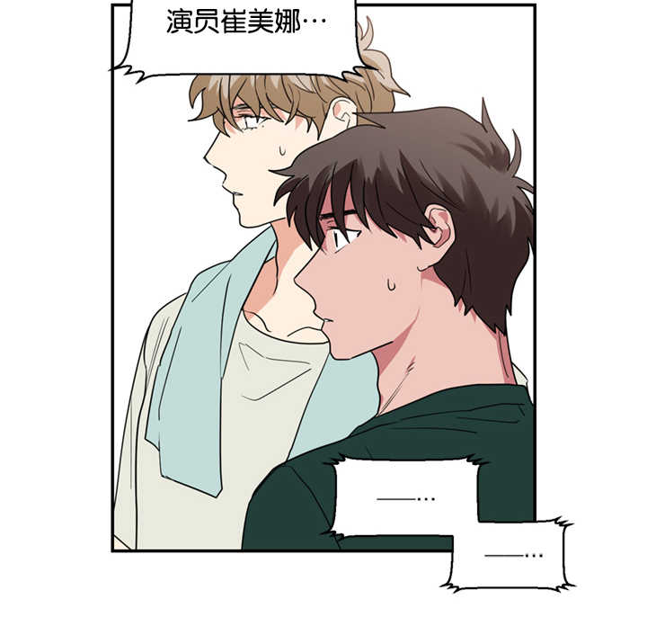 第25章：初恋吗22