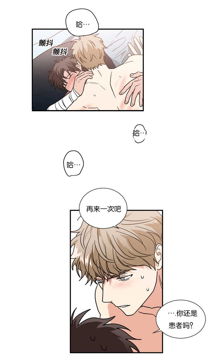 第50章：大结局11