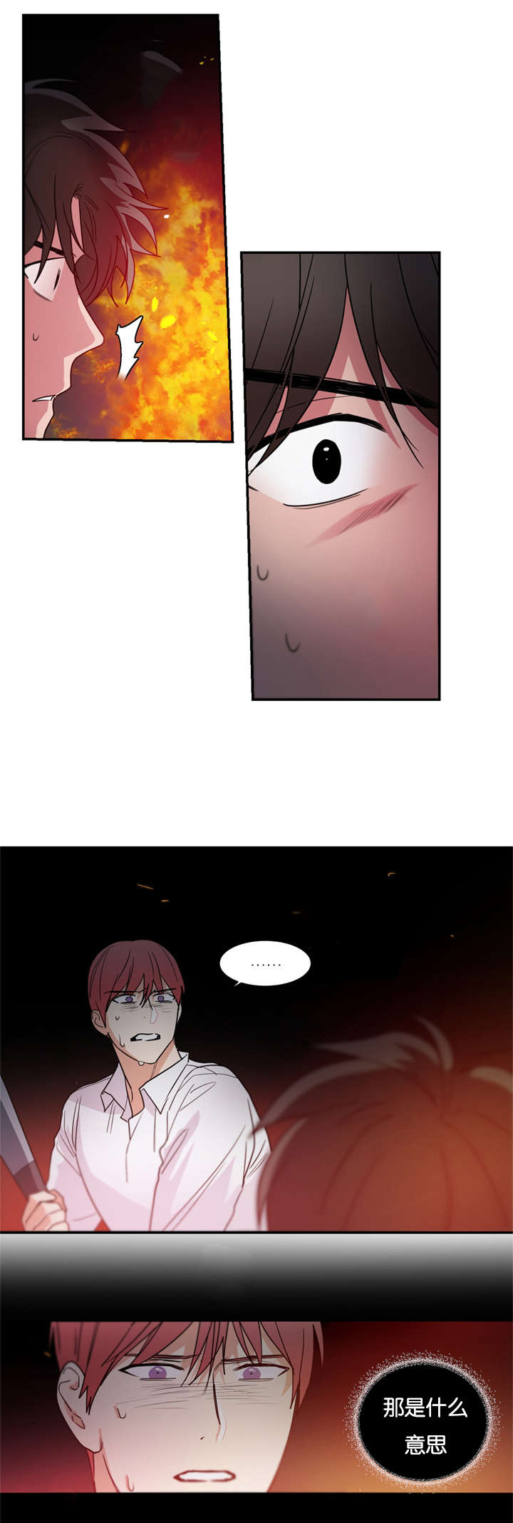 第45章：爆炸5