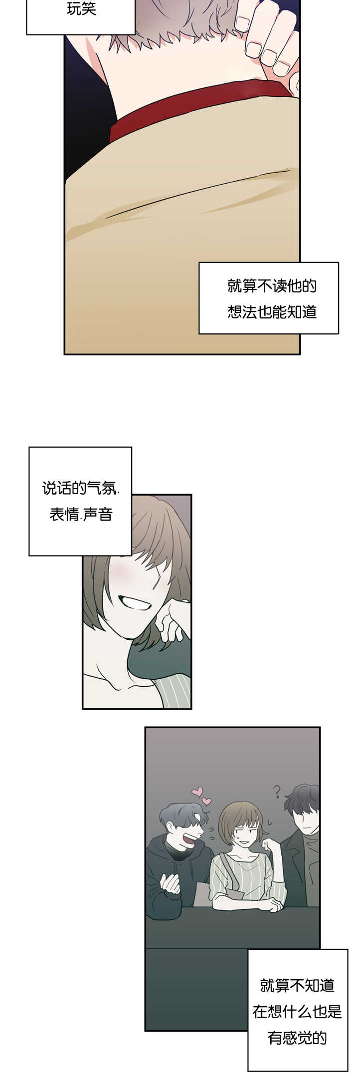 第27章：跟我约会吧4
