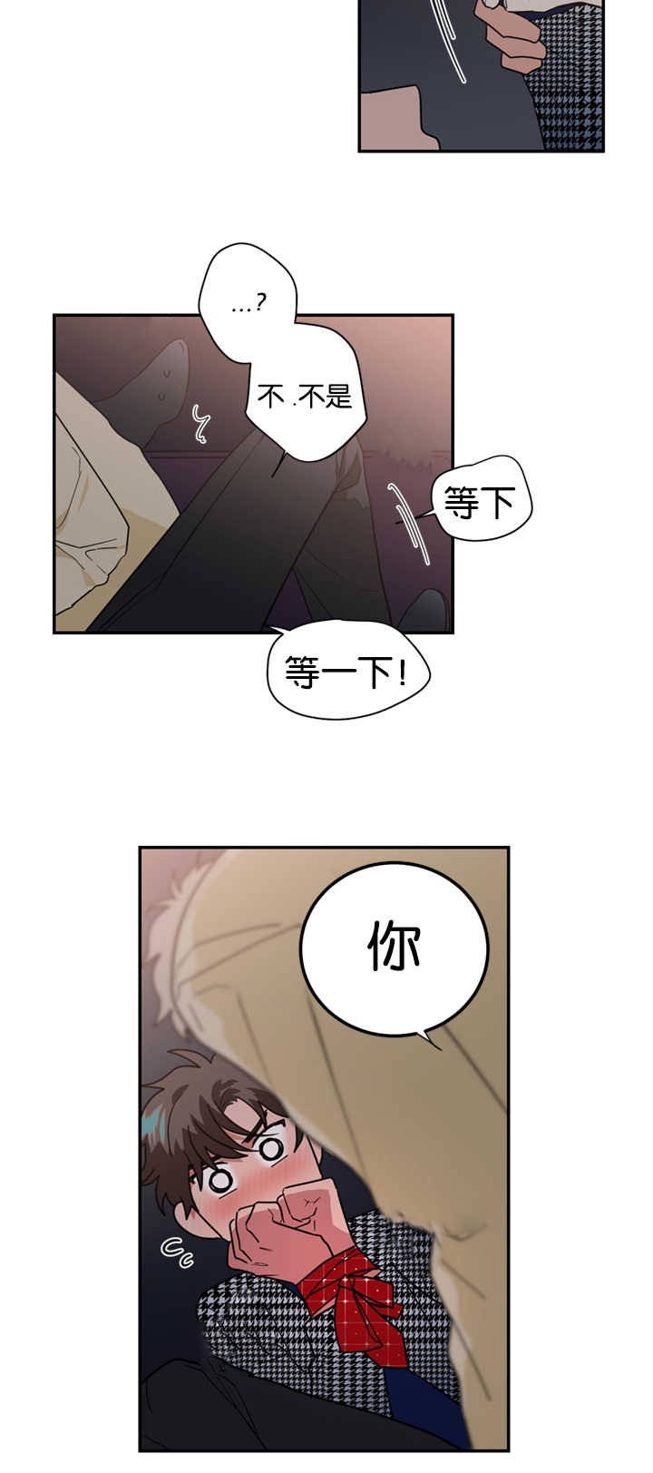 第28章：我们解约吧15