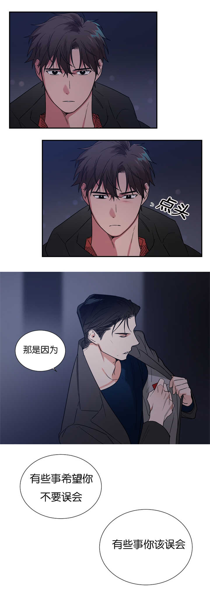 第40章：是他干的吗10