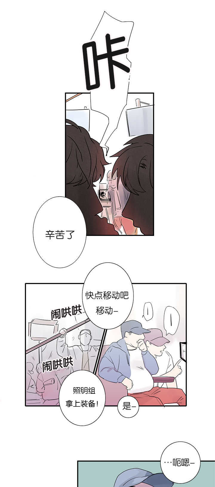 第1章：同居3