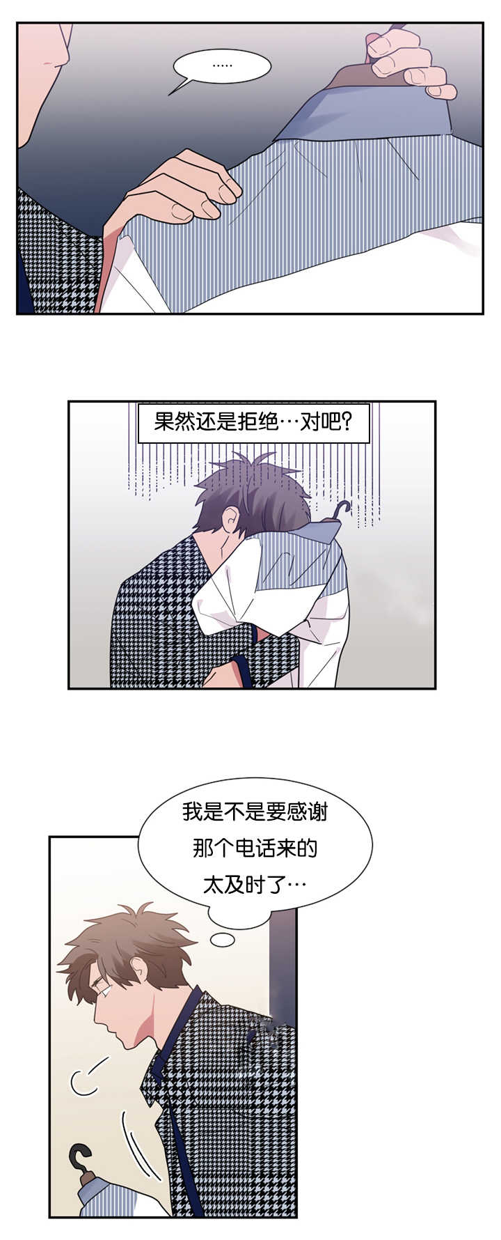 第27章：跟我约会吧10