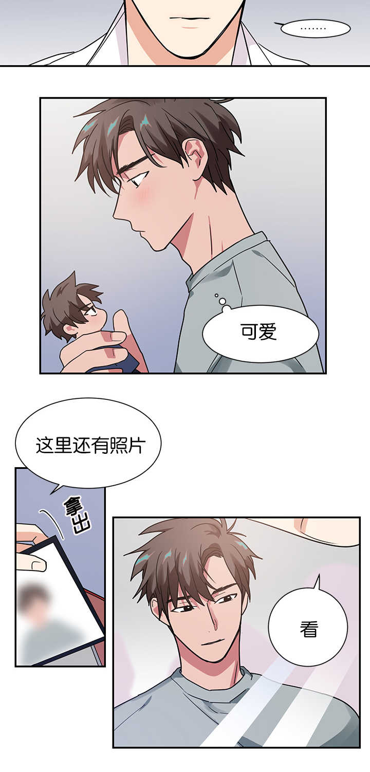 第13章：不是那种关系1