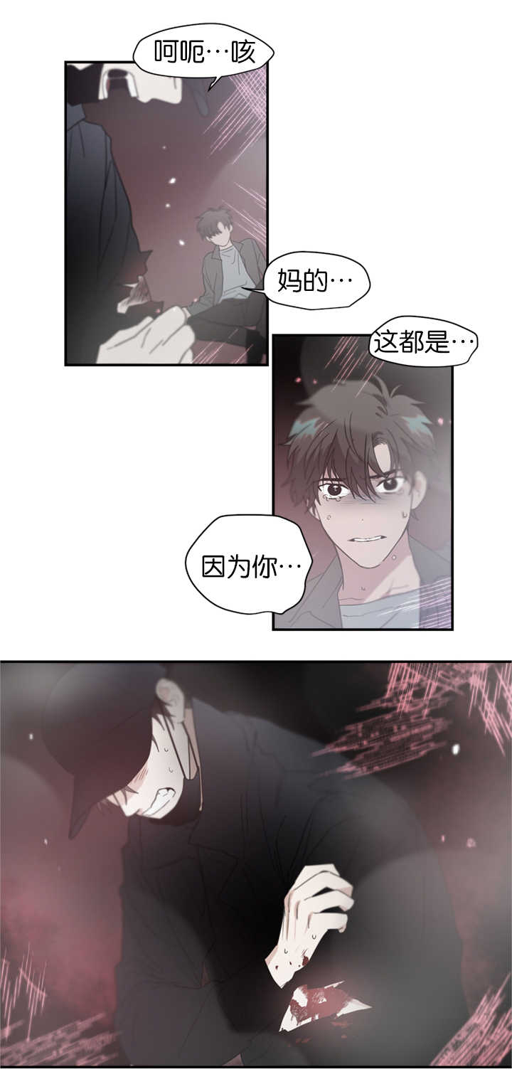 第31章：受伤11