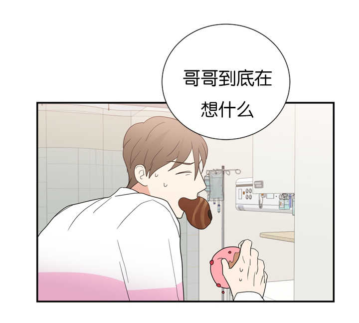 第32章：怀疑他18