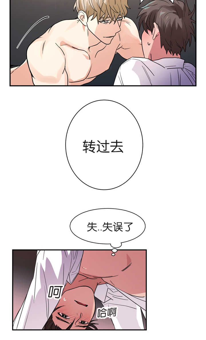 第9章：没有忍耐心7