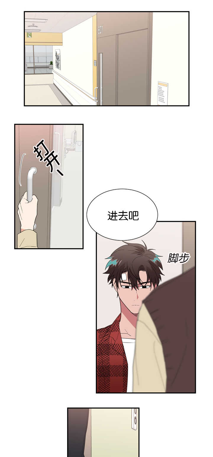 第32章：怀疑他6