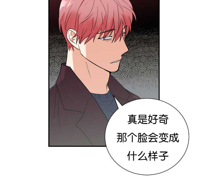 第30章：闹够了吗20