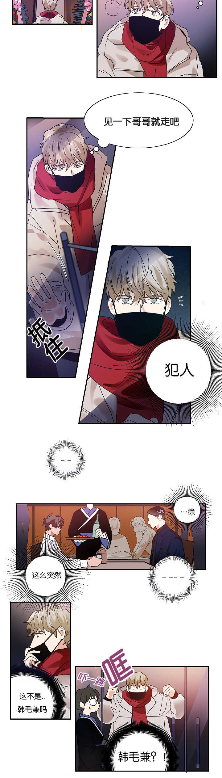 第7章：难以解释2