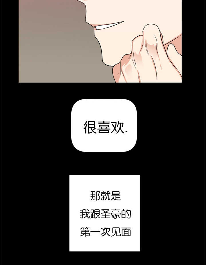 第36章：从何说起18