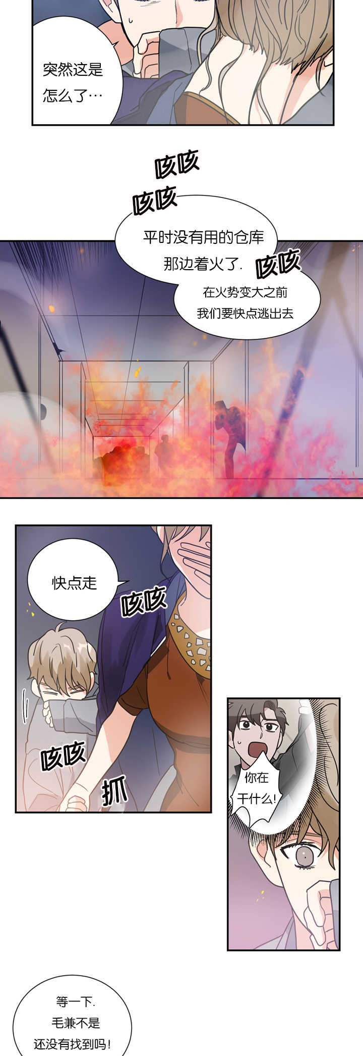 第11章：犯人20