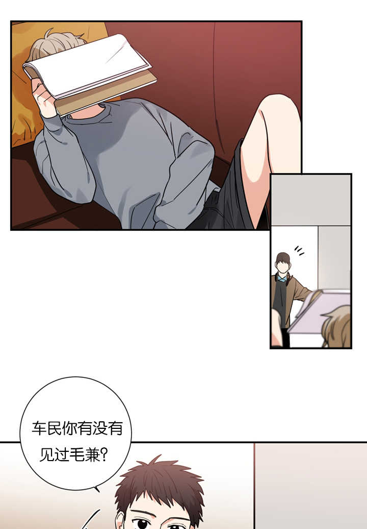 第11章：犯人8