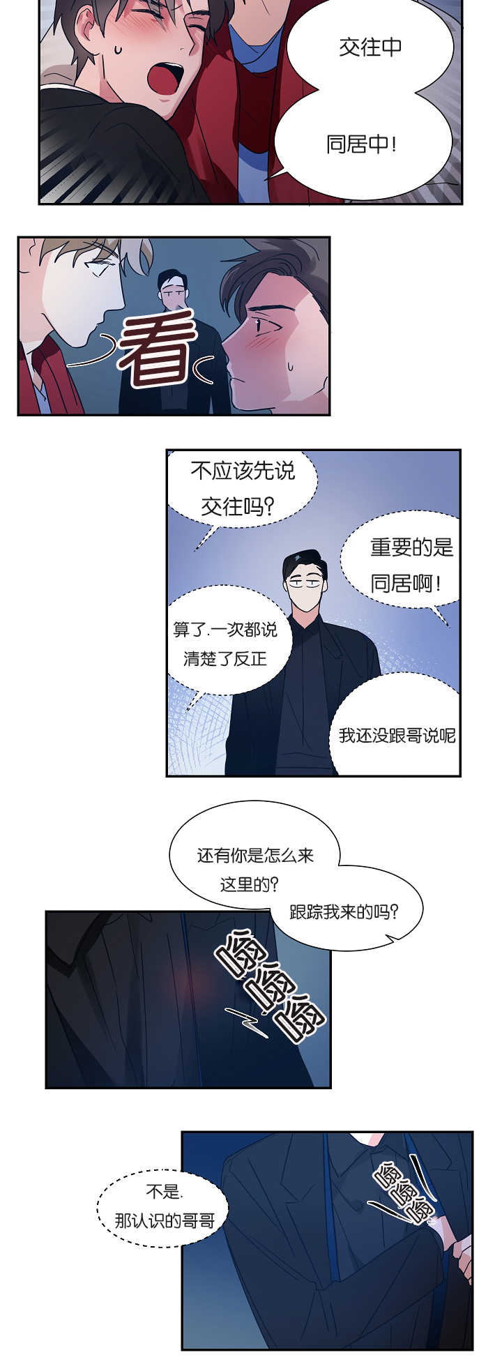 第7章：难以解释11