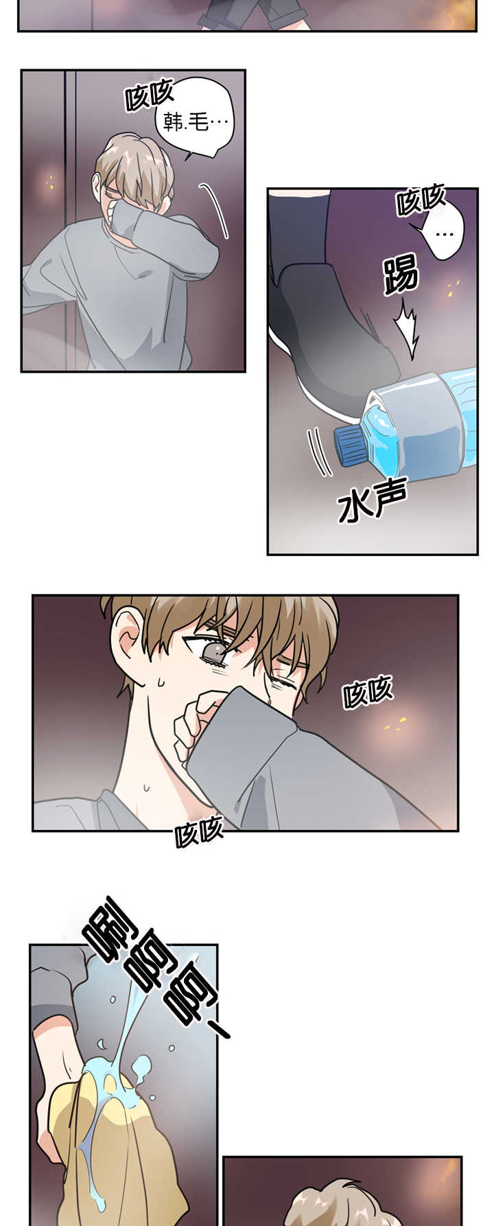 第11章：犯人22