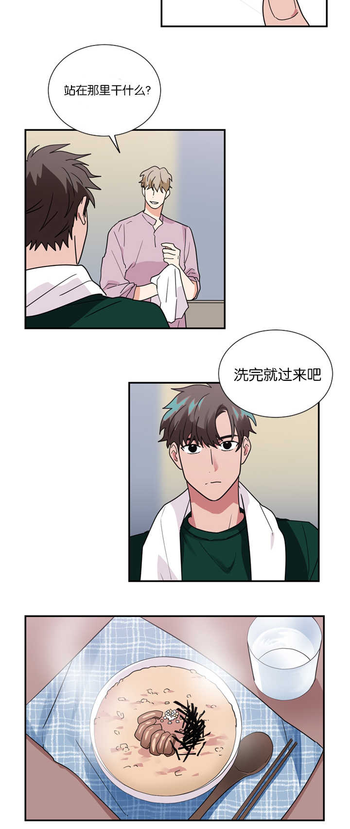 第19章：不喜欢1