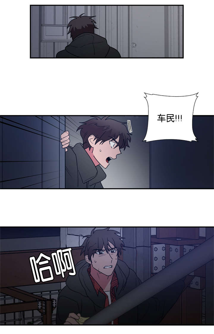 第44章：都想起来了14
