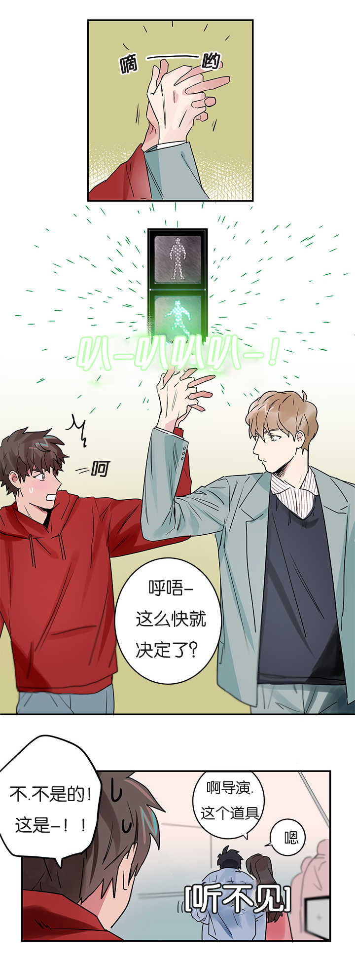 第1章：同居23
