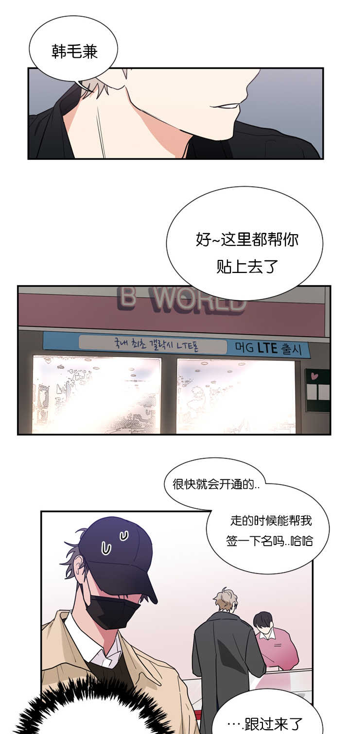 第19章：不喜欢10