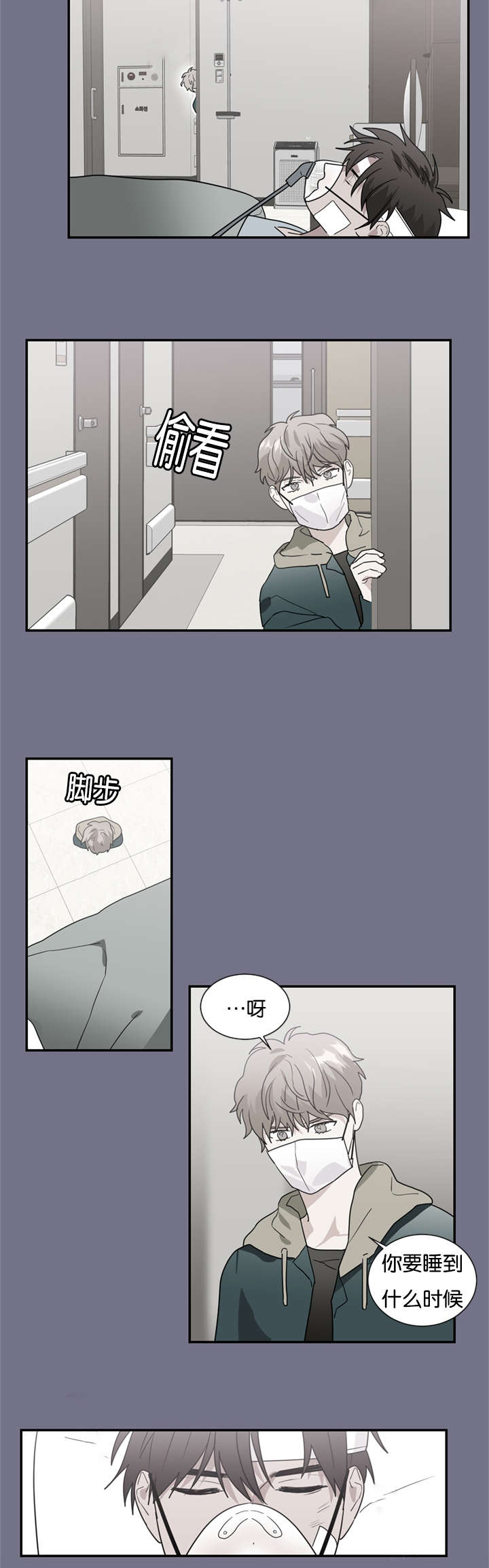 第47章：哥哥11