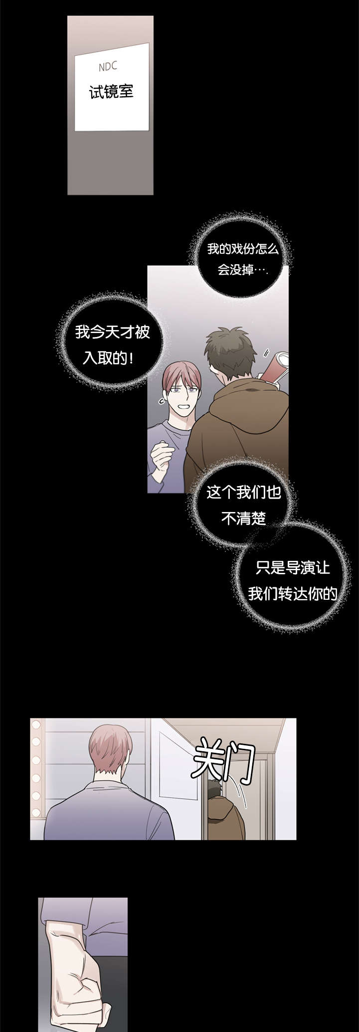 第45章：爆炸6