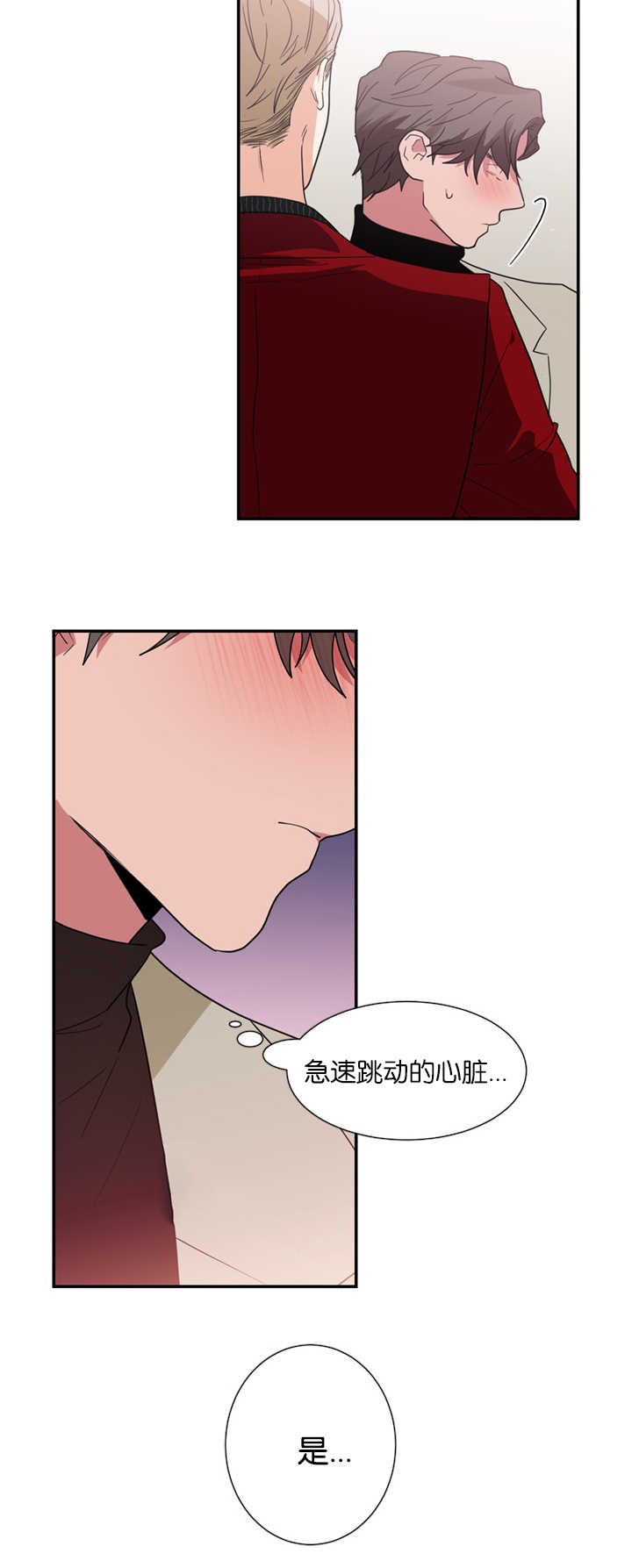 第22章：因为嫉妒21