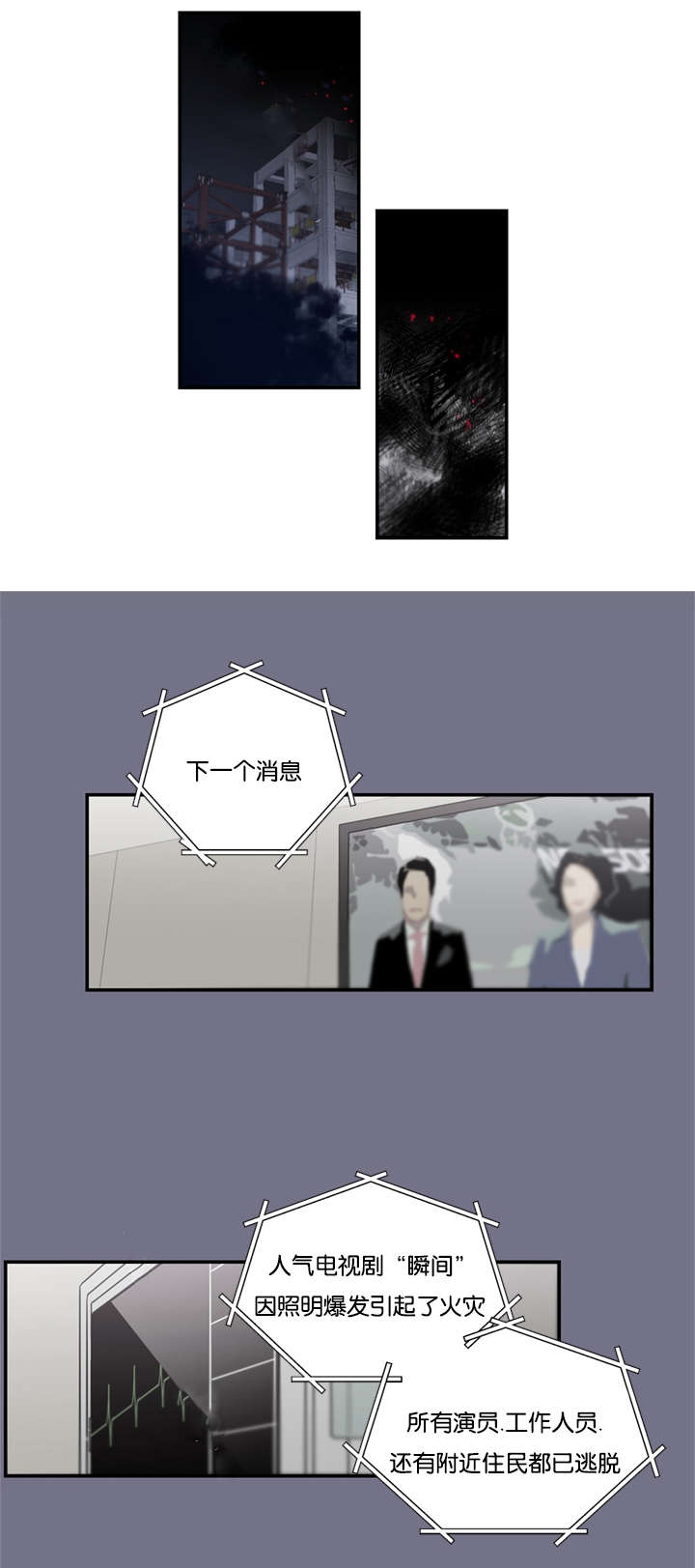 第47章：哥哥9