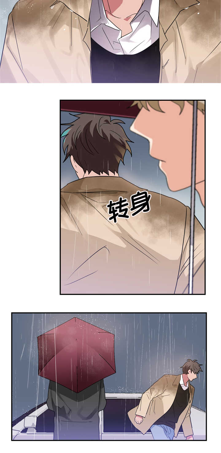 第20章：愚人节剧本14