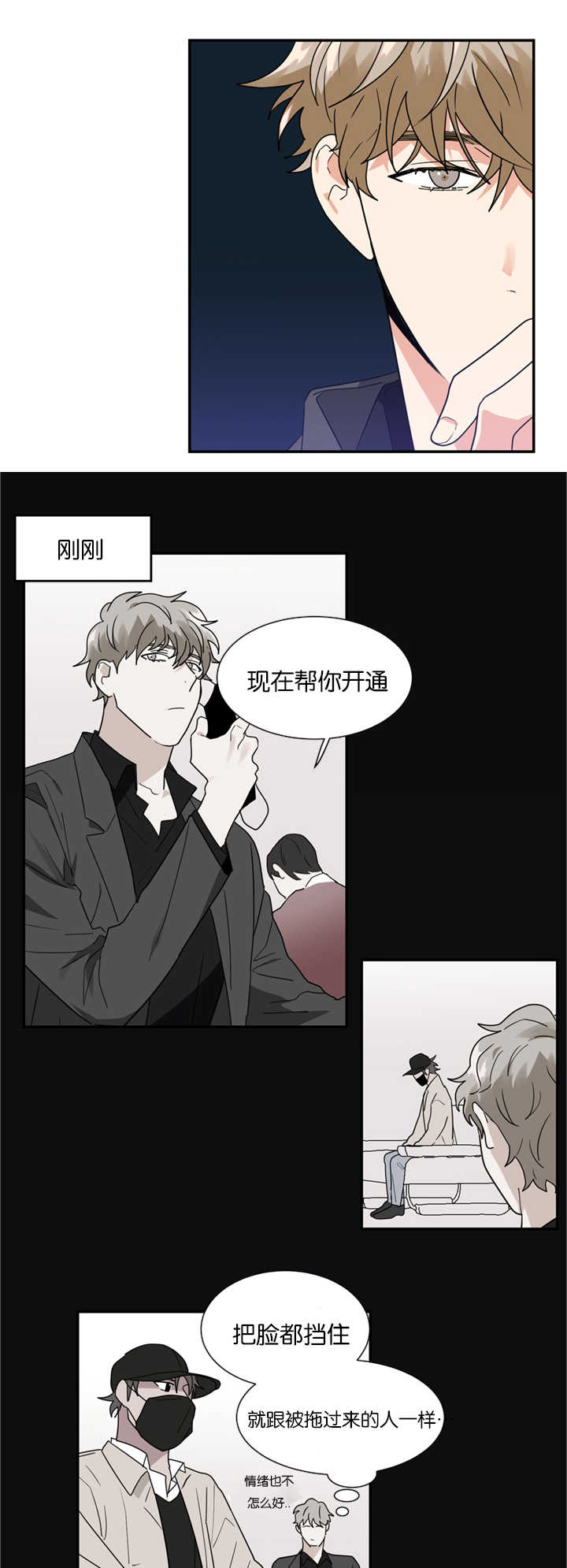 第20章：愚人节剧本3