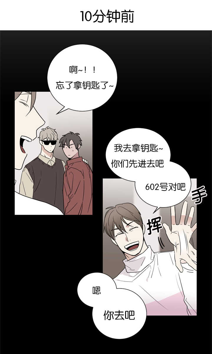 第33章：事情变得复杂0