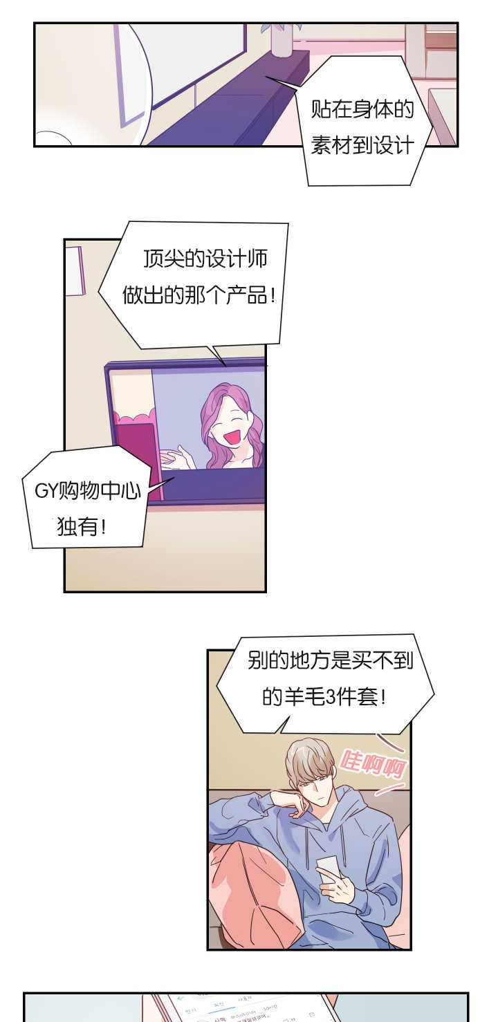 第6章：我有约了1
