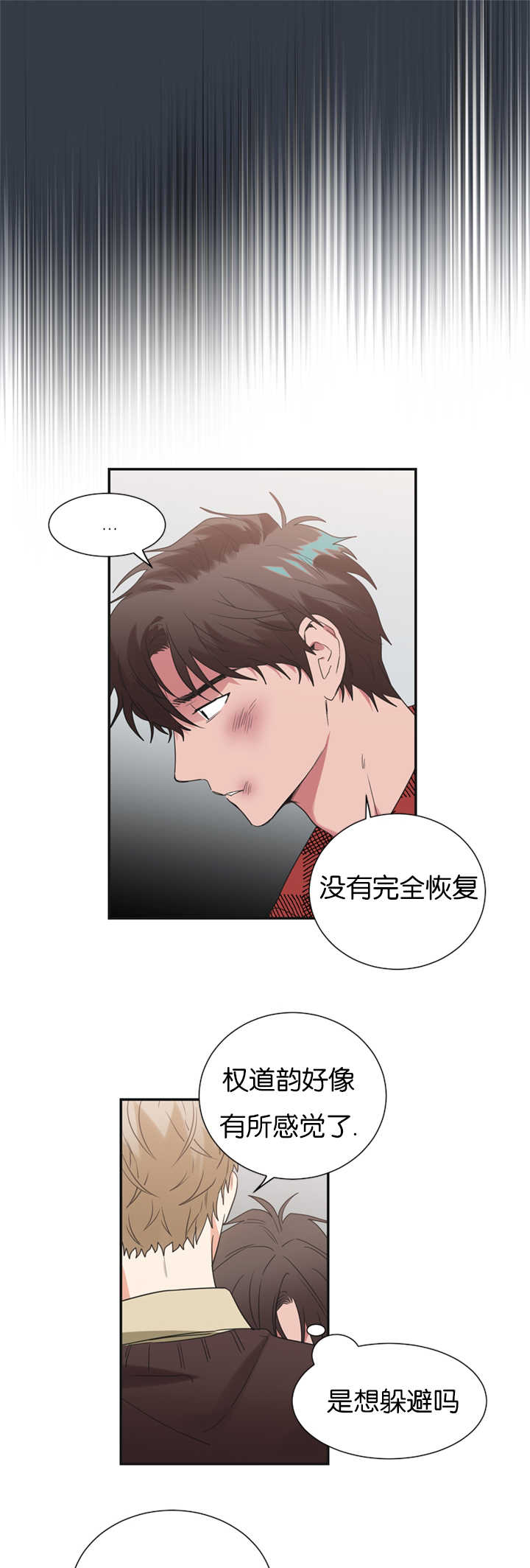 第33章：事情变得复杂10