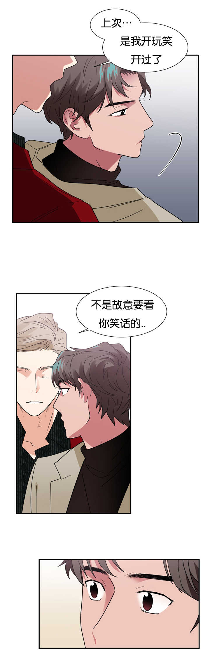 第22章：因为嫉妒1