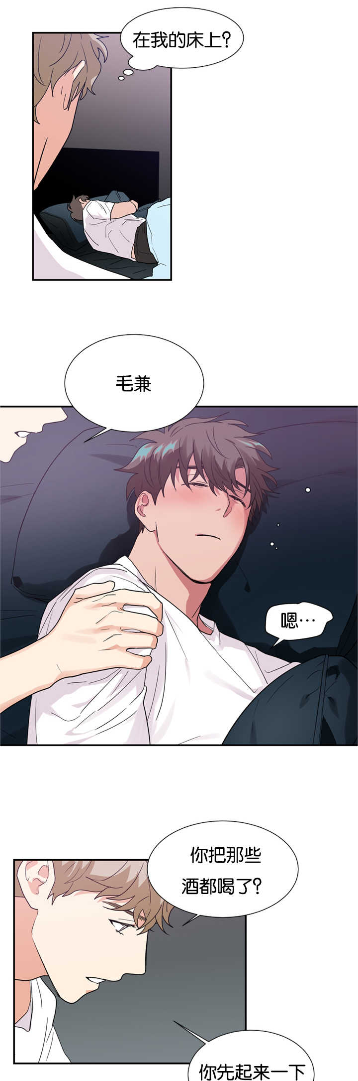 第24章：心里的想法15