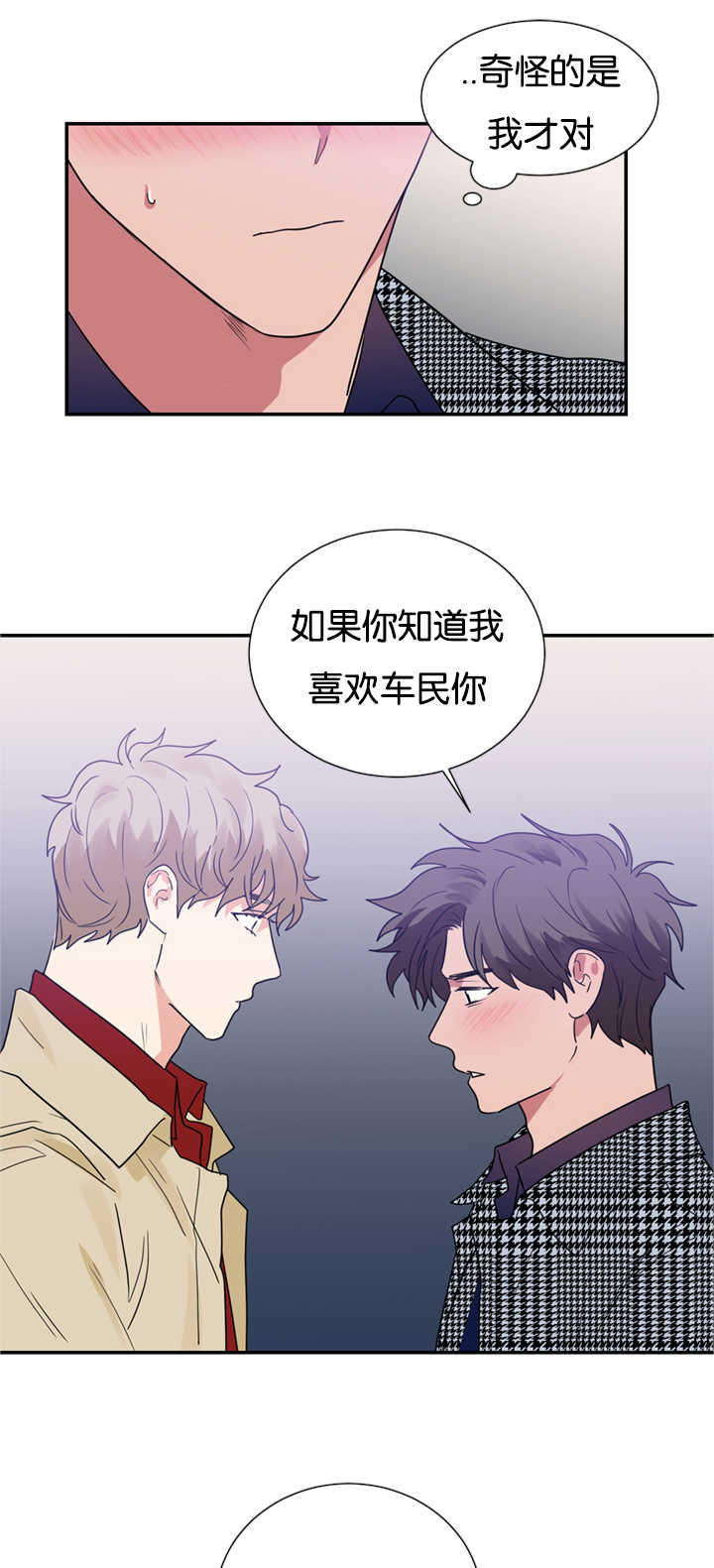 第26章：买衣服18