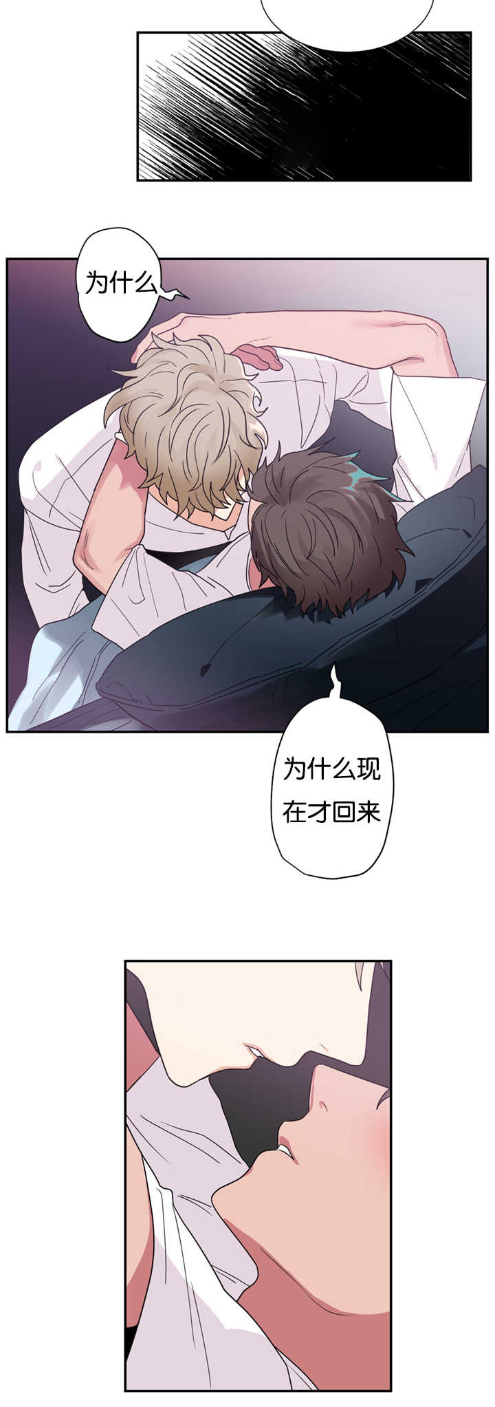第24章：心里的想法16