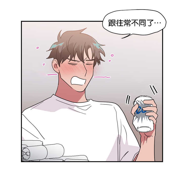 第23章：现在不同了21