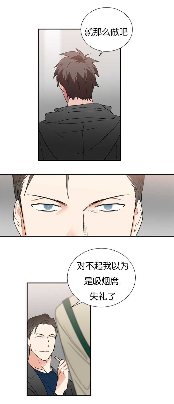 第36章：从何说起11