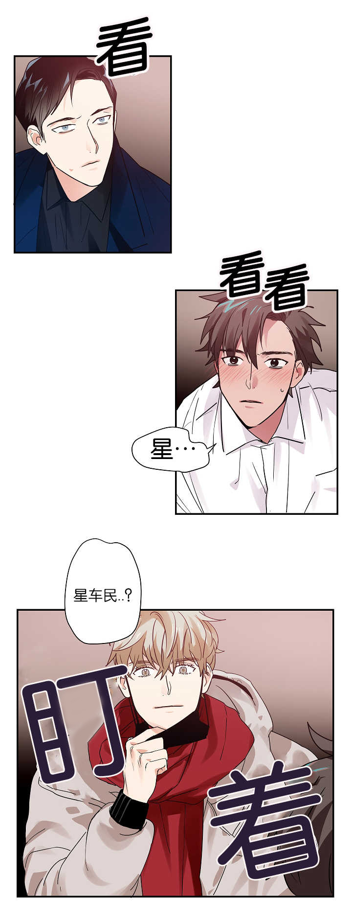 第7章：难以解释0