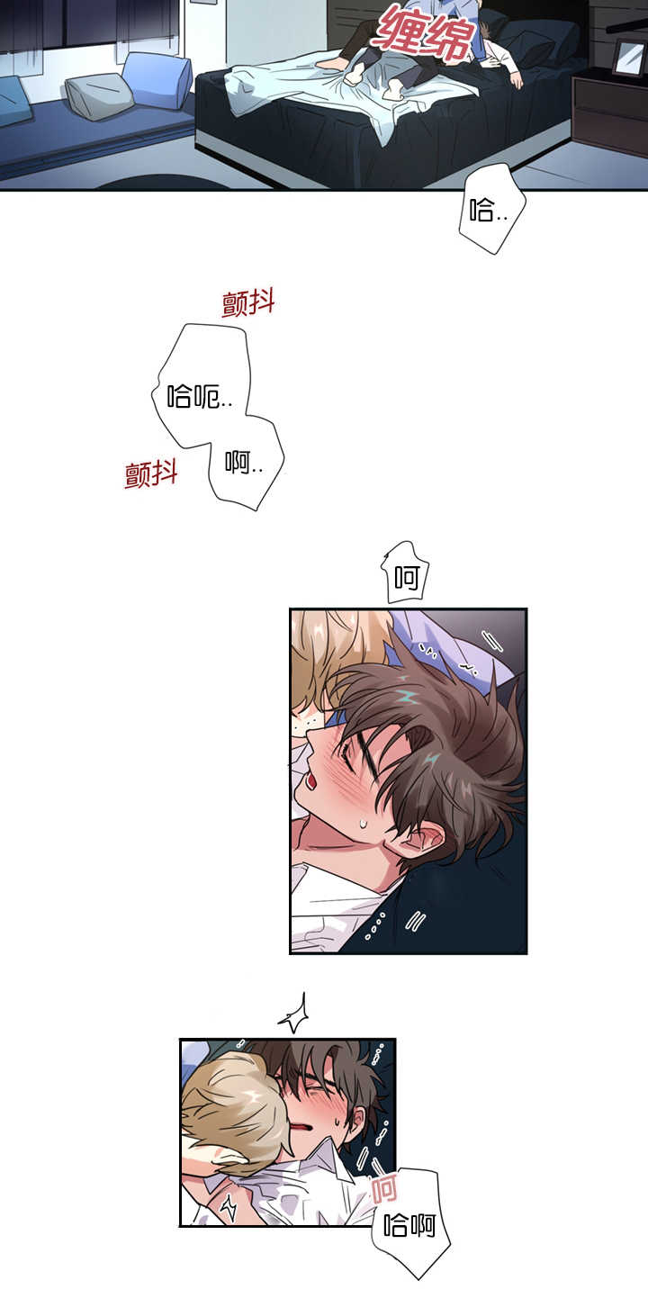 第9章：没有忍耐心3